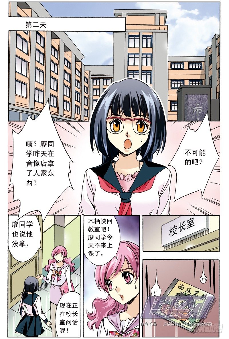 第 5 页
