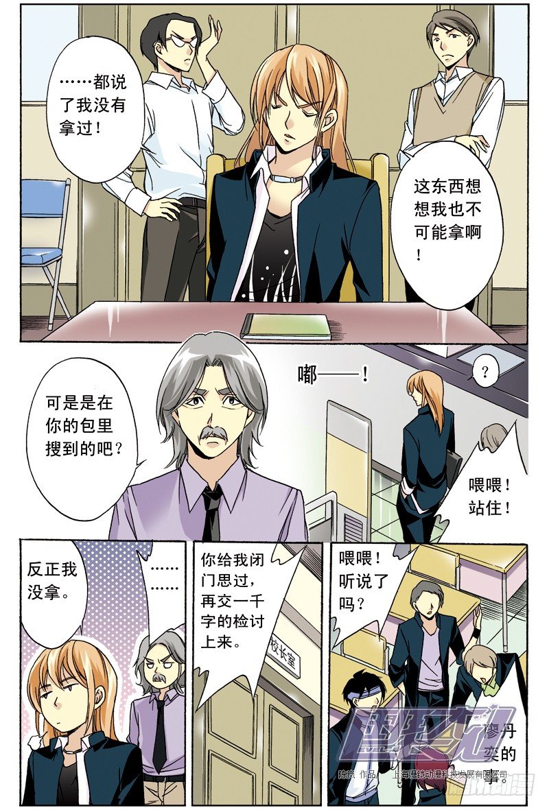 第 6 页