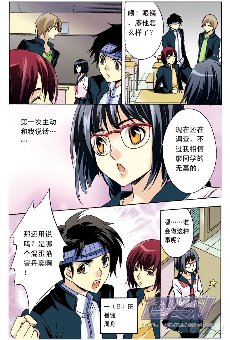 第 7 页