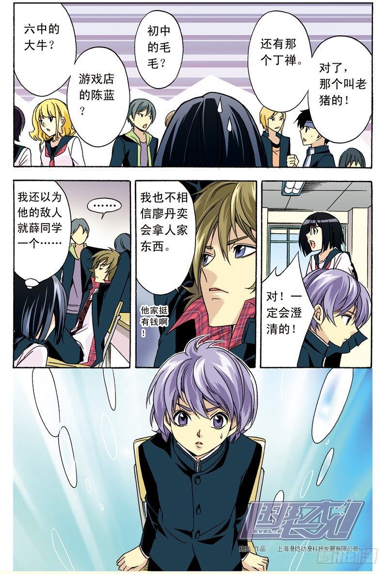 第 8 页