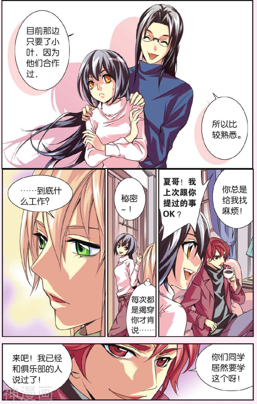 第 11 页