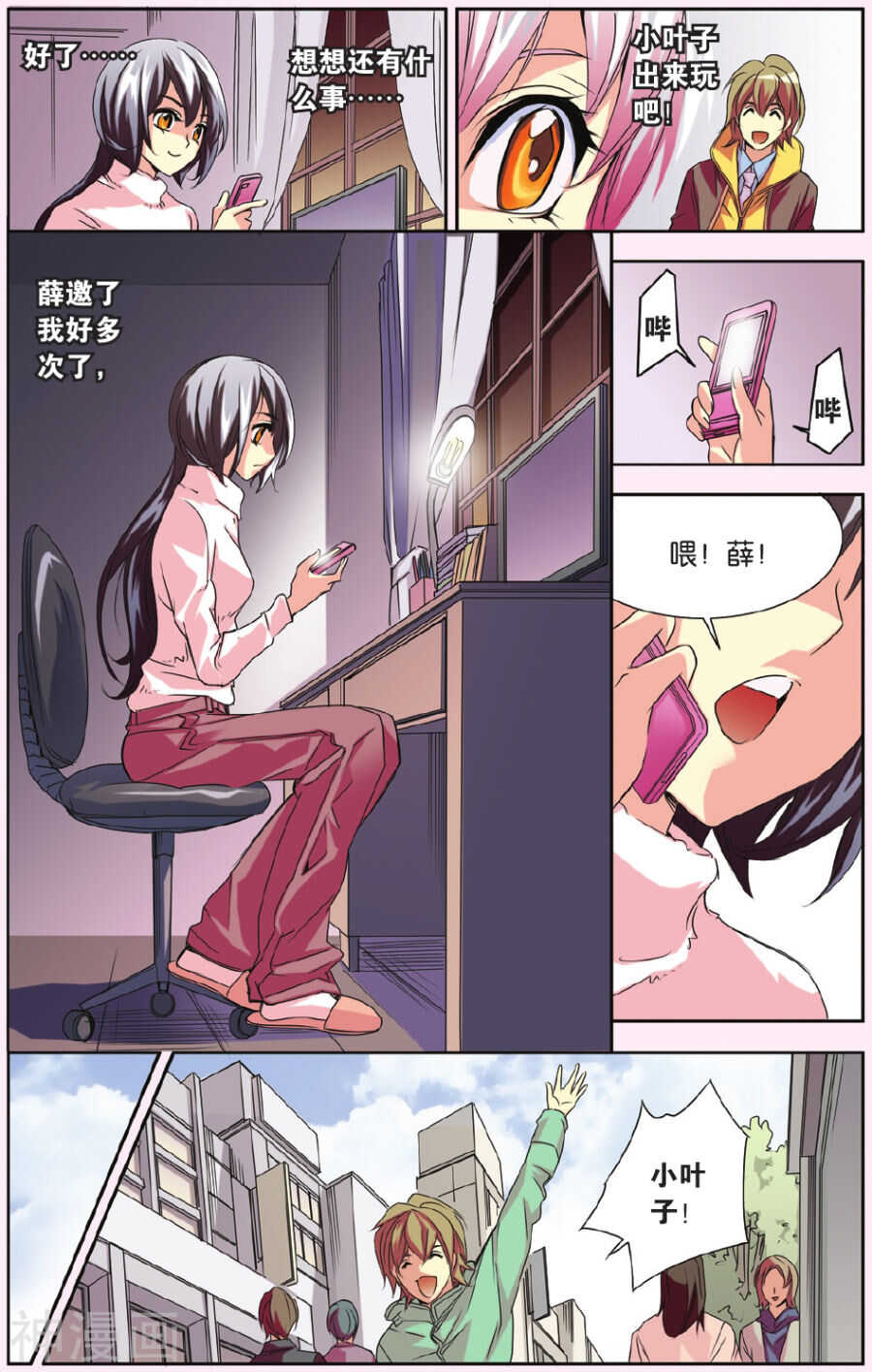 第 13 页