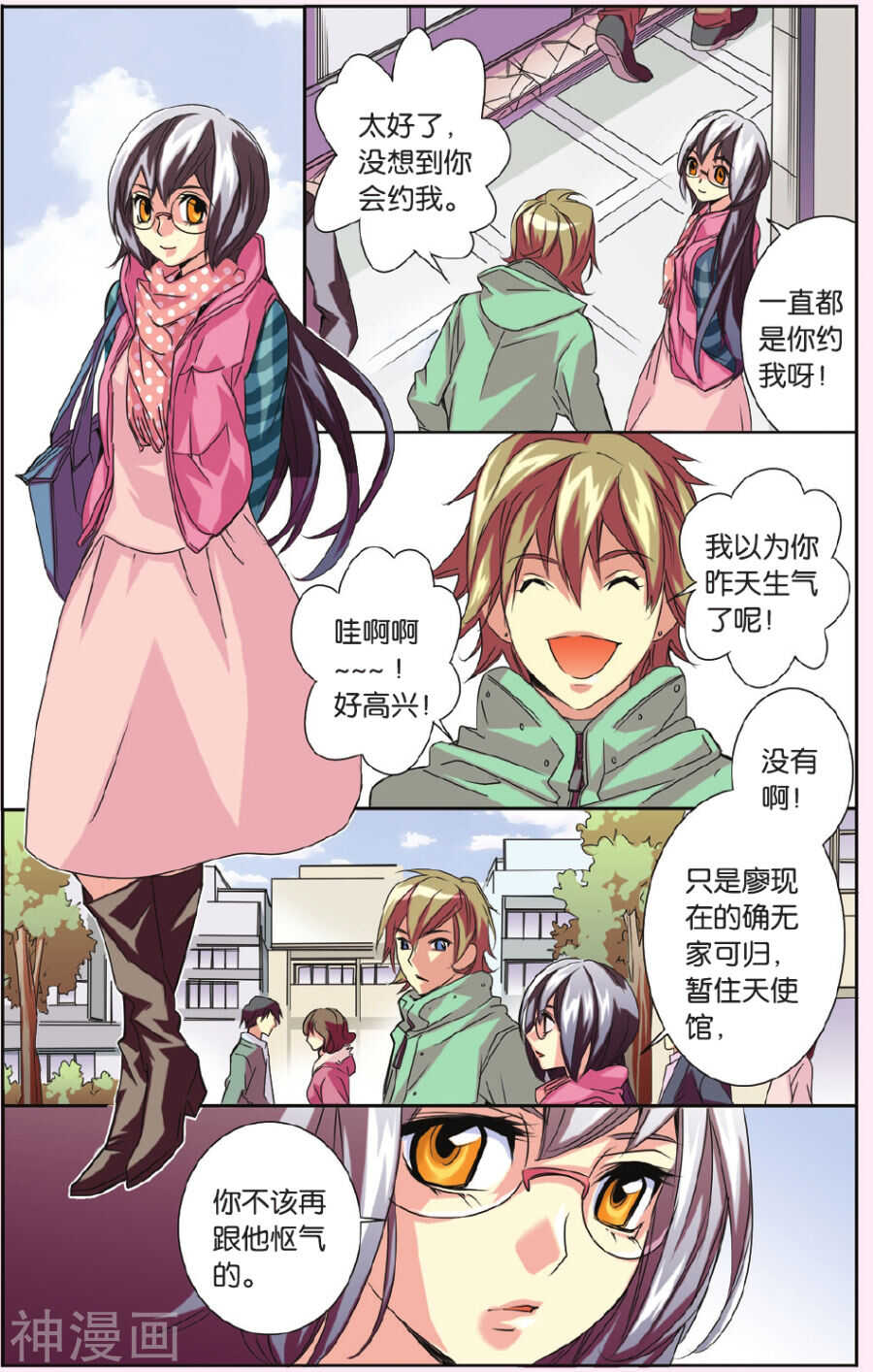 第 14 页