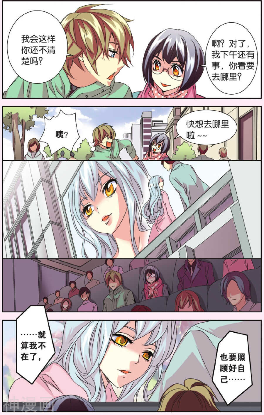 第 15 页
