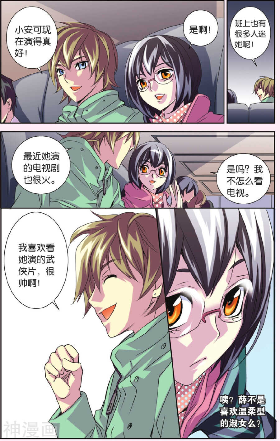 第 16 页