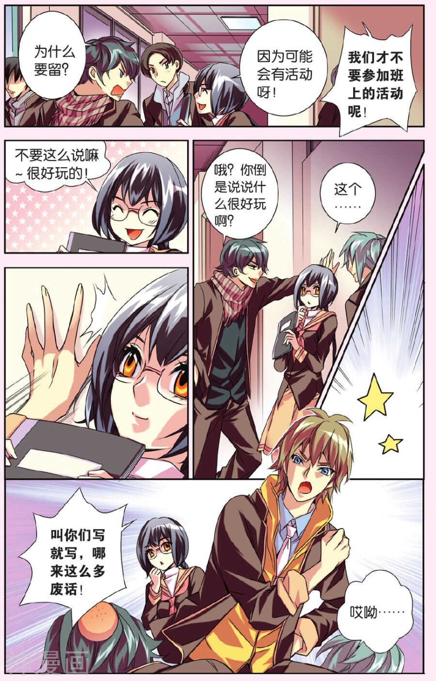 第 3 页