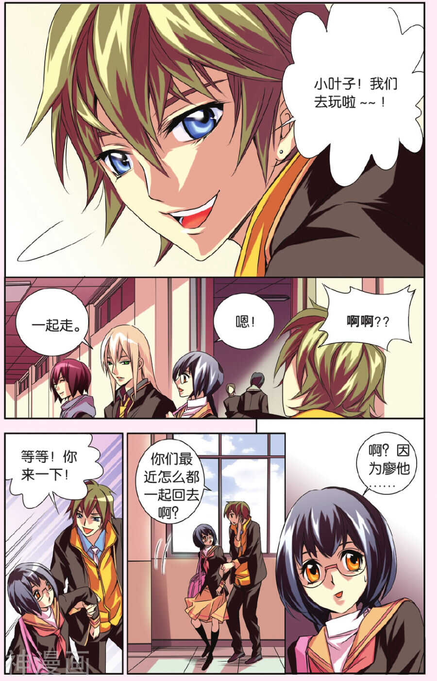 第 4 页