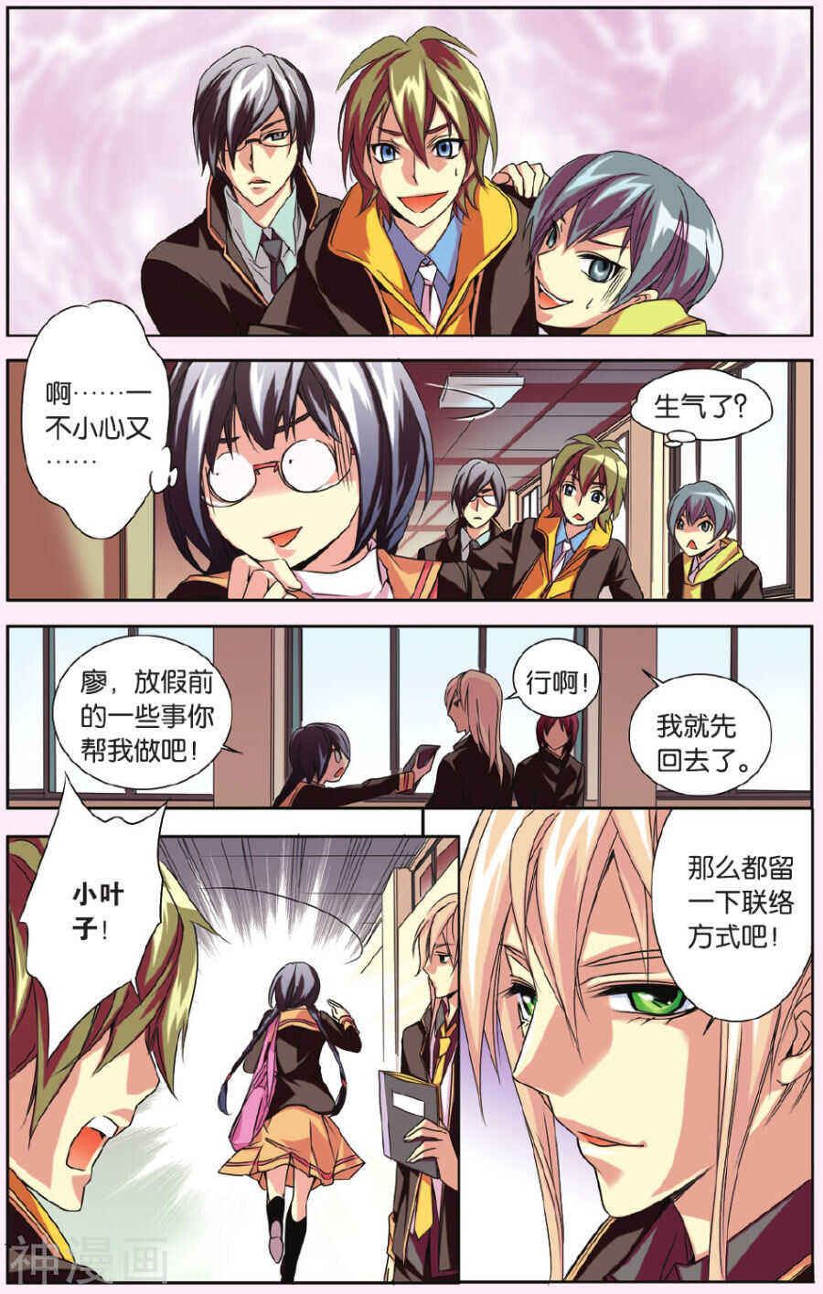 第 7 页