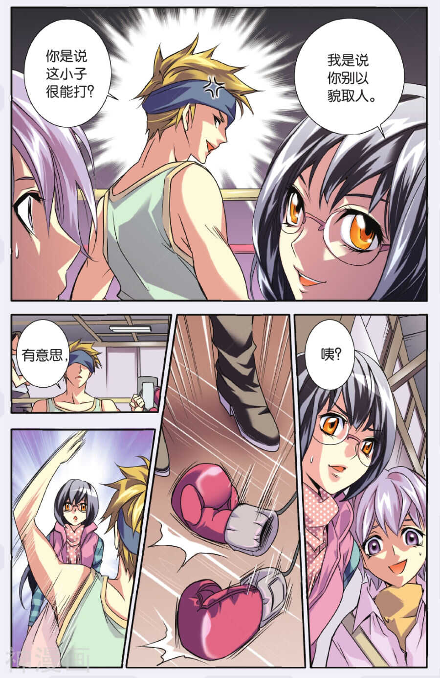 第 12 页