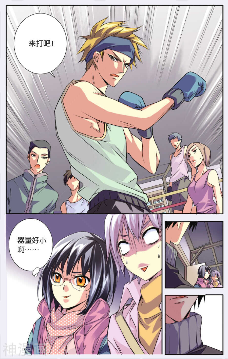 第 13 页