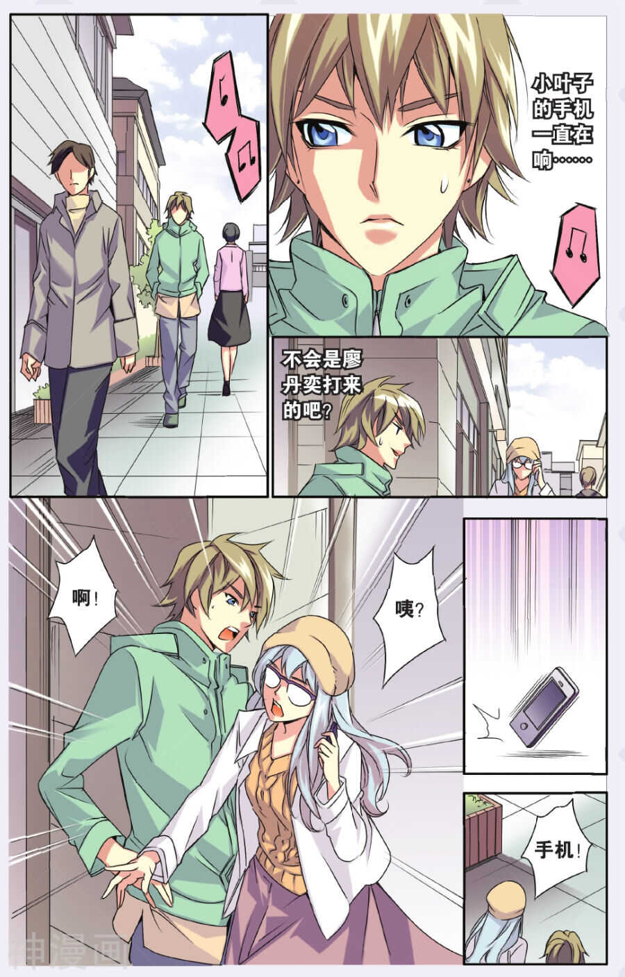 第 14 页