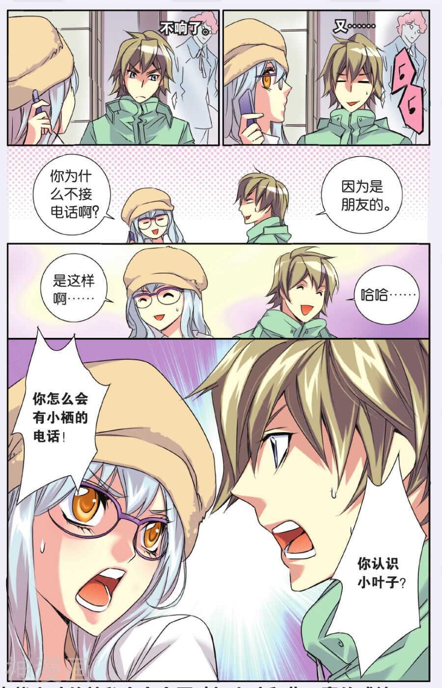 第 16 页