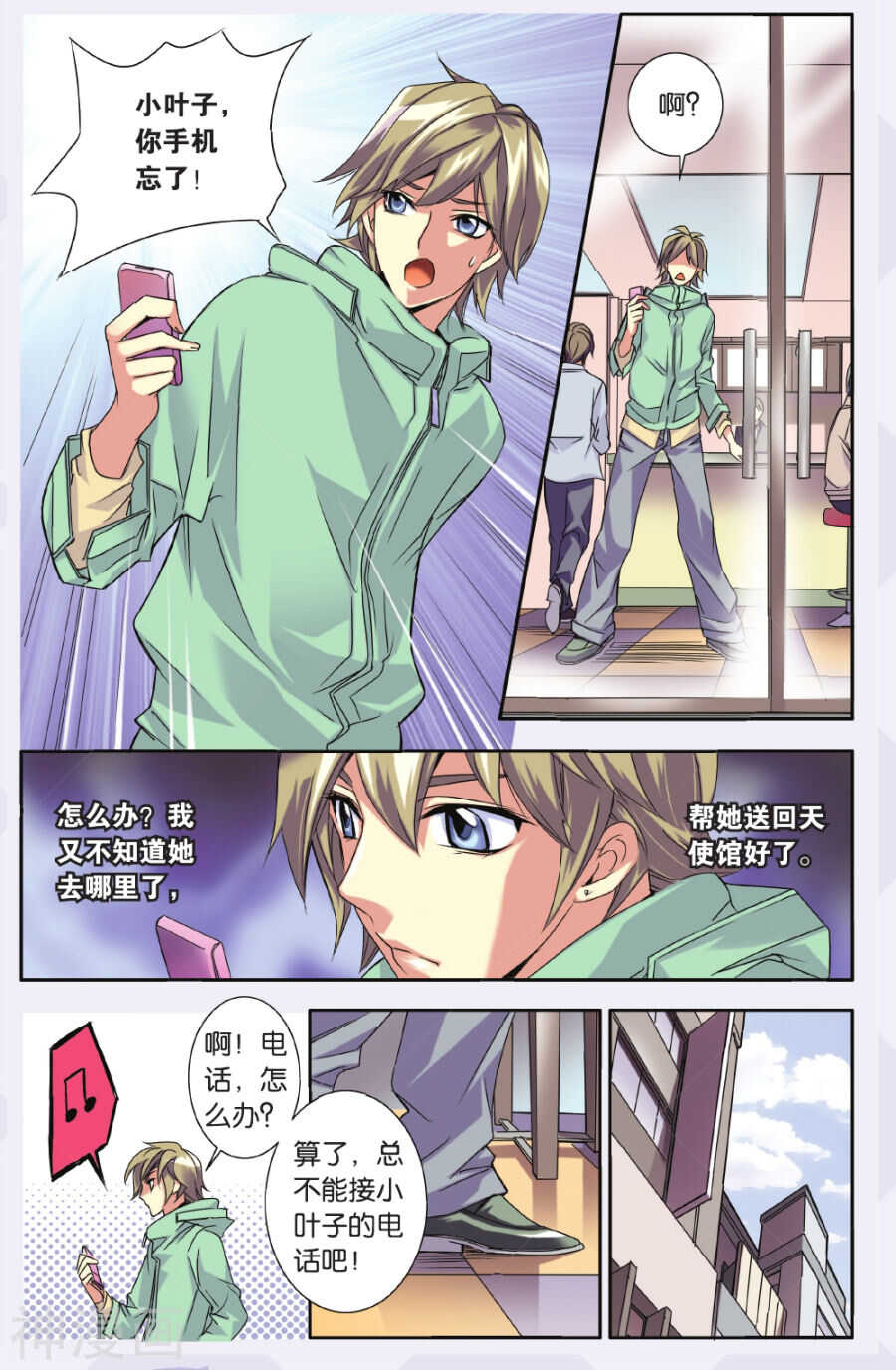 第 4 页
