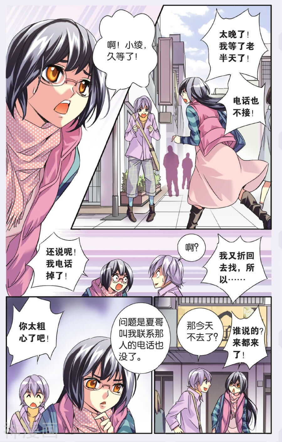 第 5 页