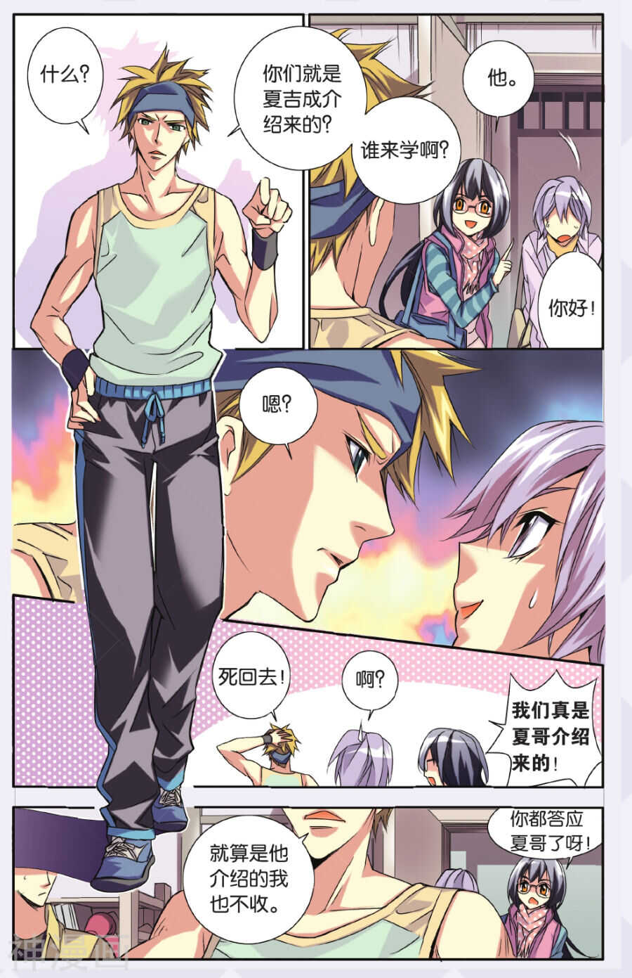 第 9 页