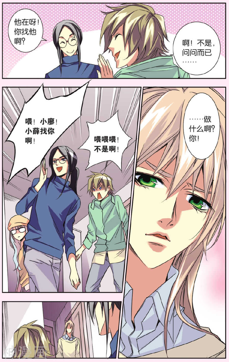 第 11 页