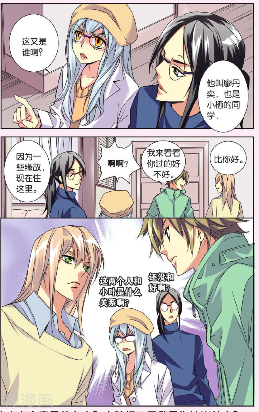 第 12 页