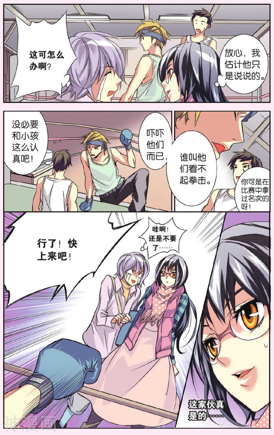 第 2 页