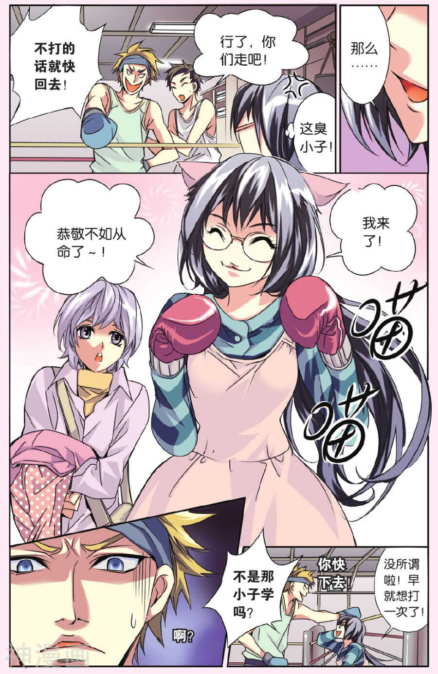 第 3 页