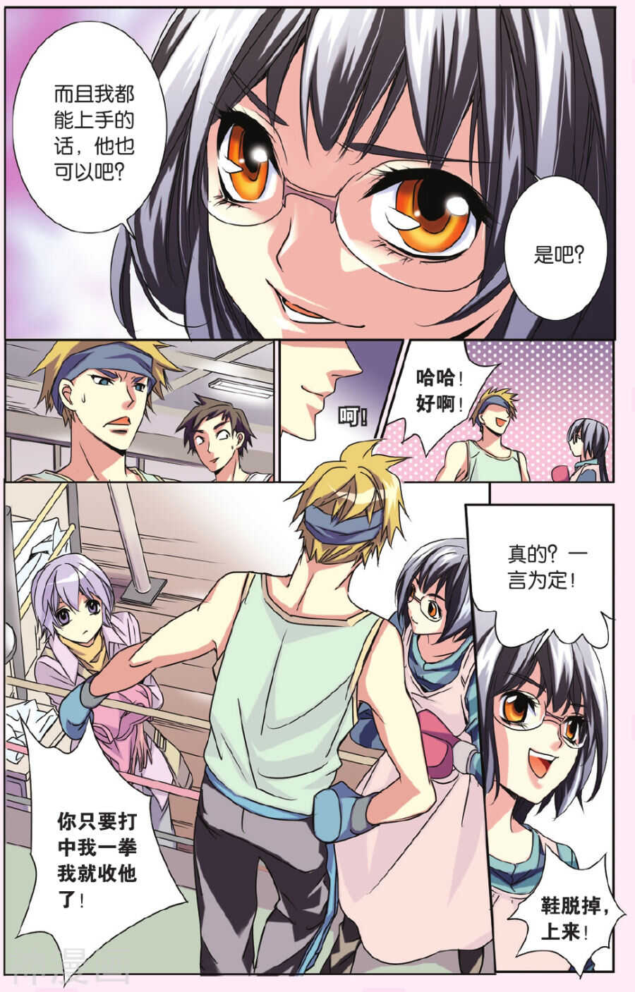第 4 页