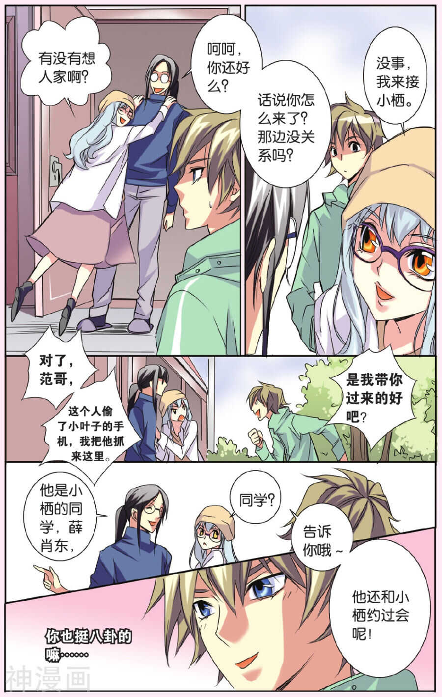 第 9 页