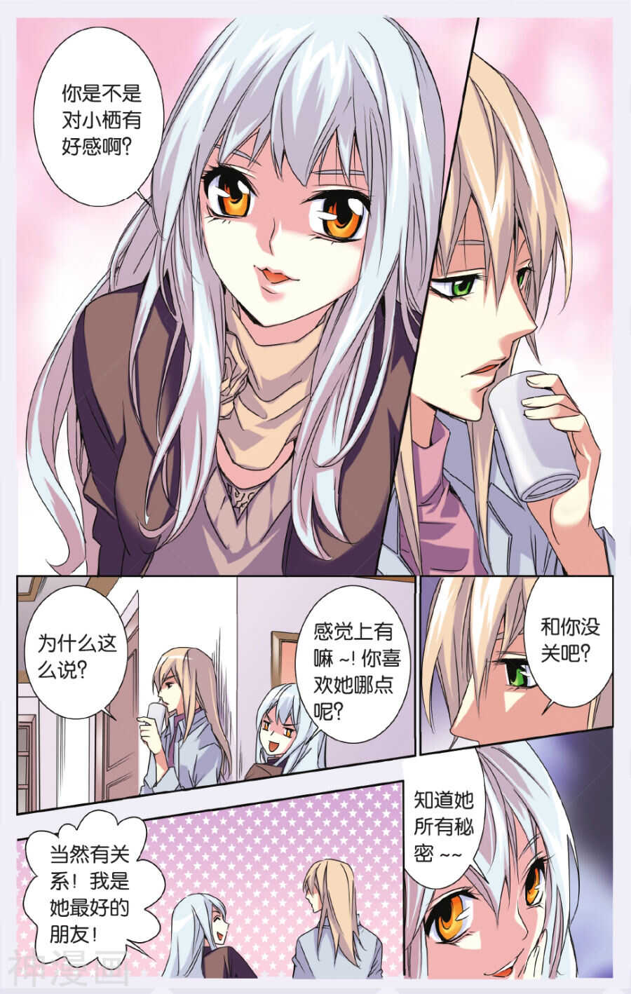 第 13 页