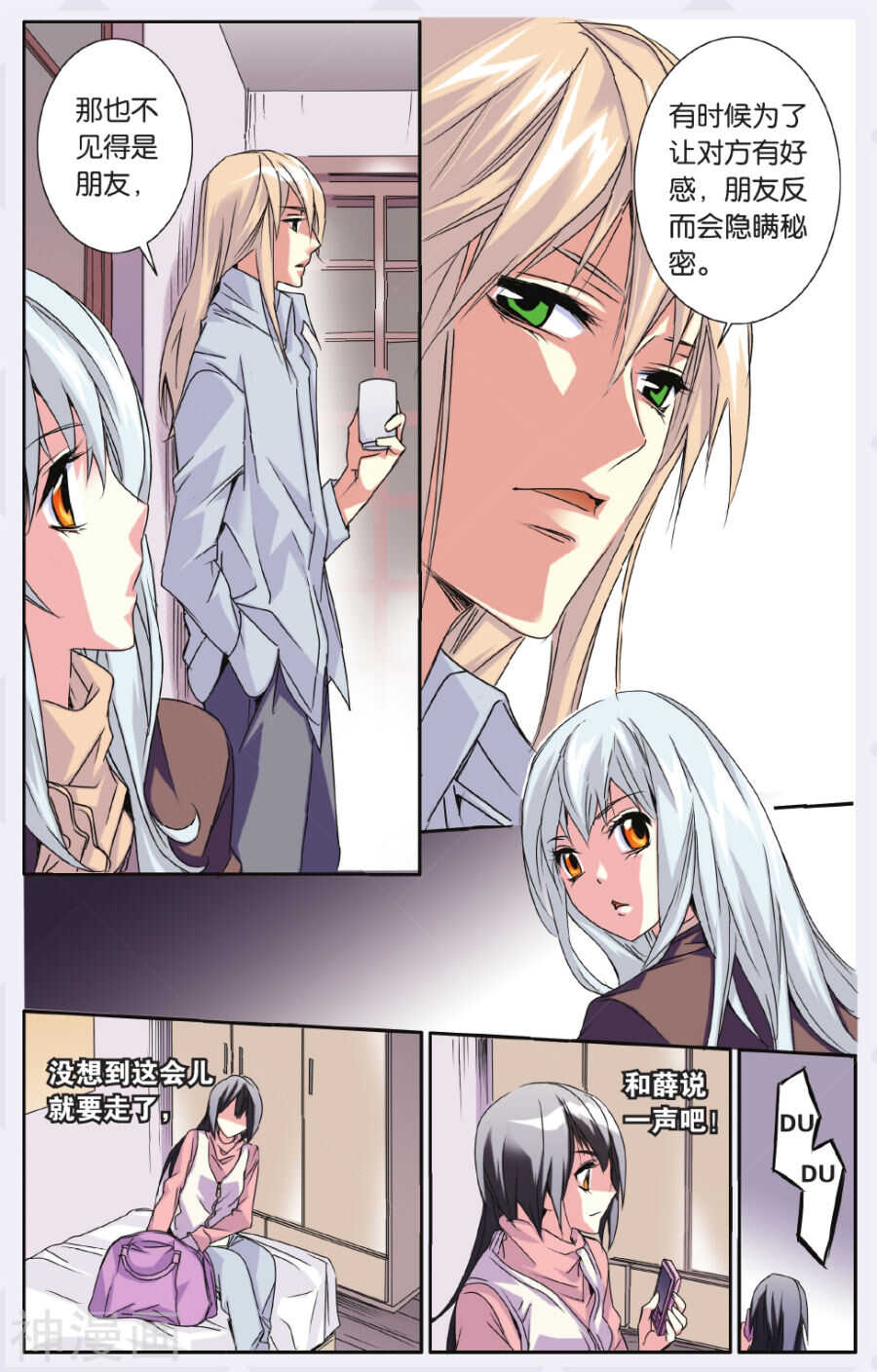 第 14 页