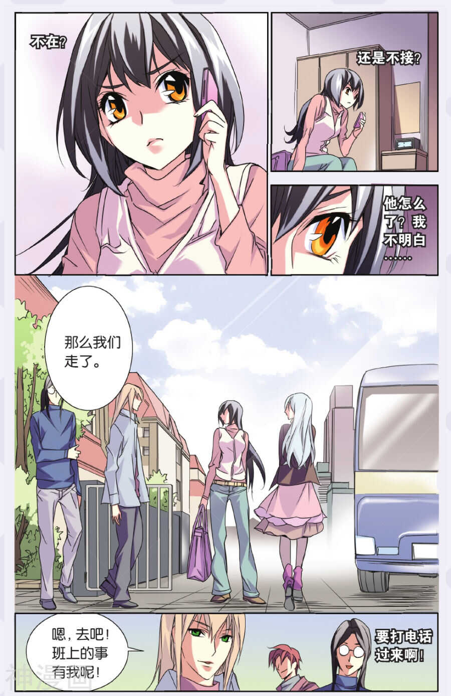 第 15 页