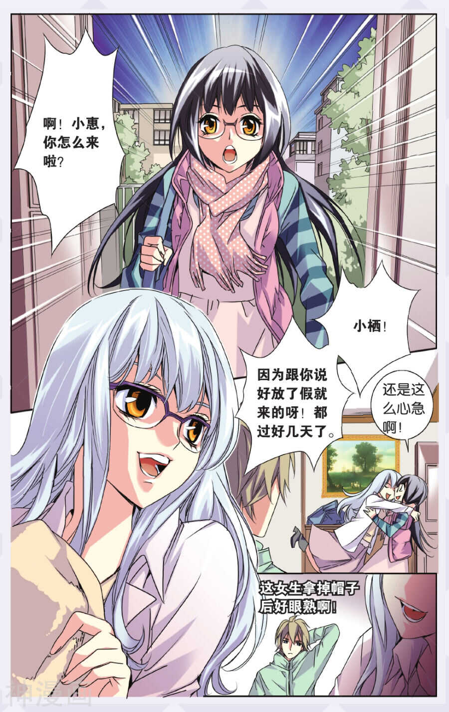 第 2 页