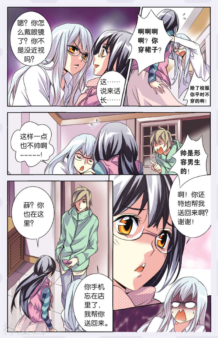 第 3 页