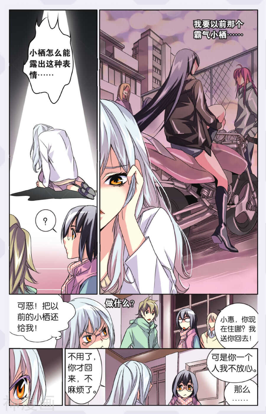 第 4 页
