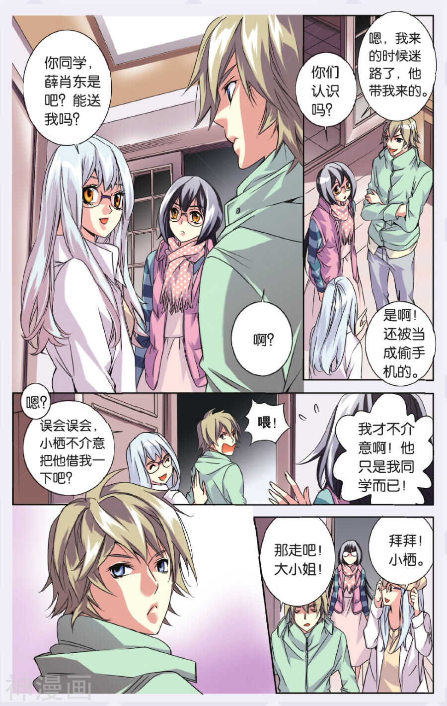 第 5 页