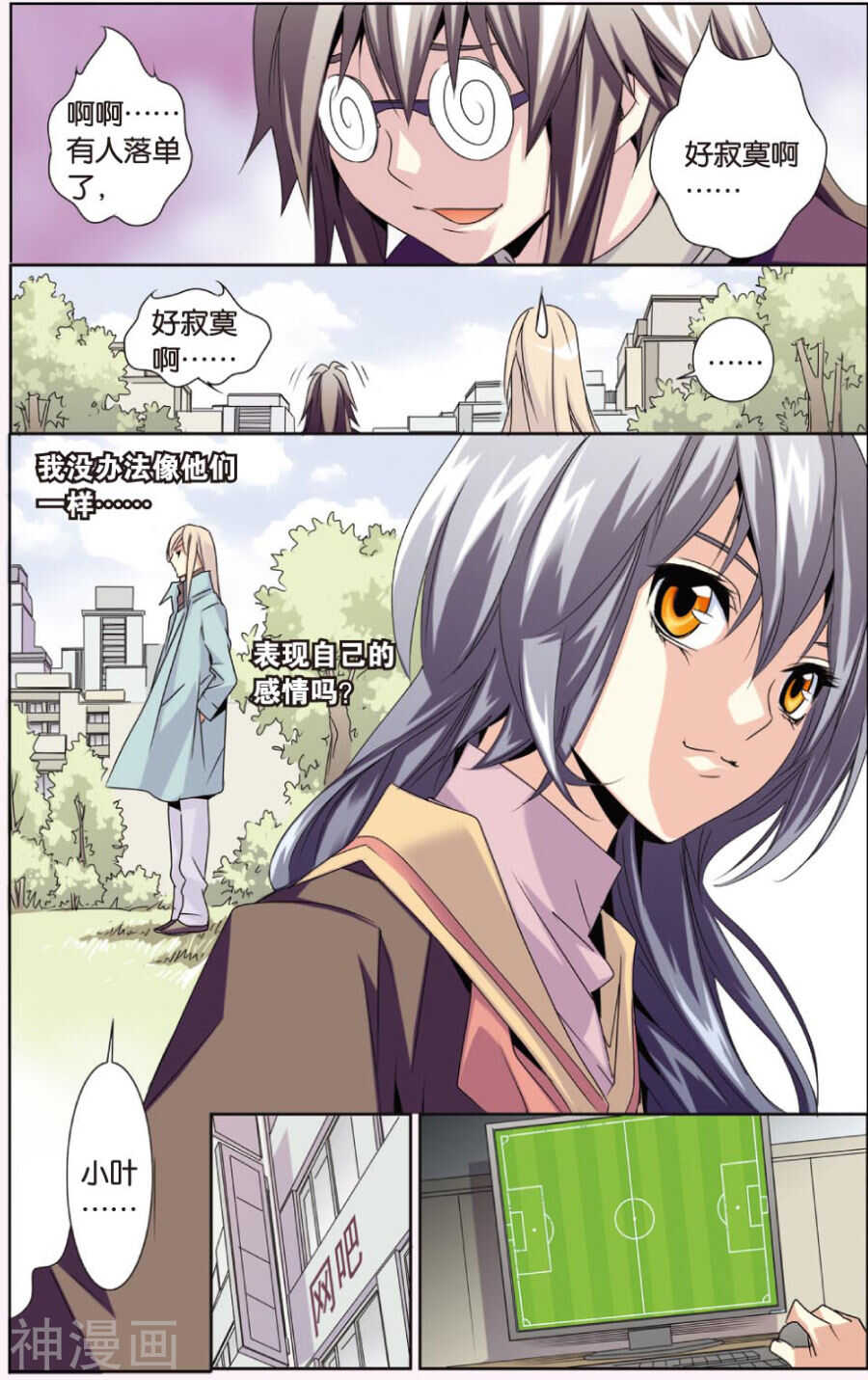 第 11 页