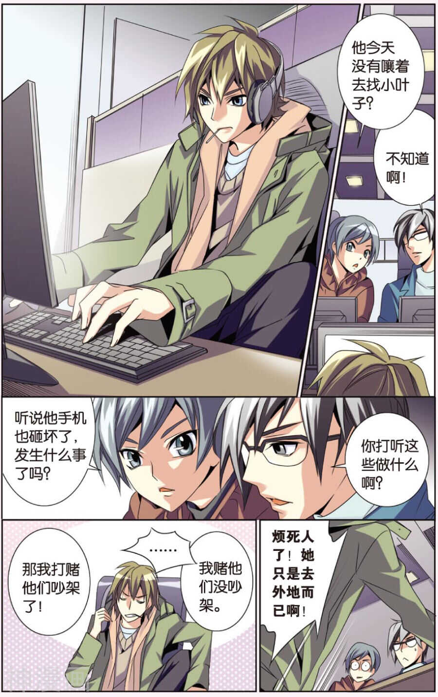 第 12 页