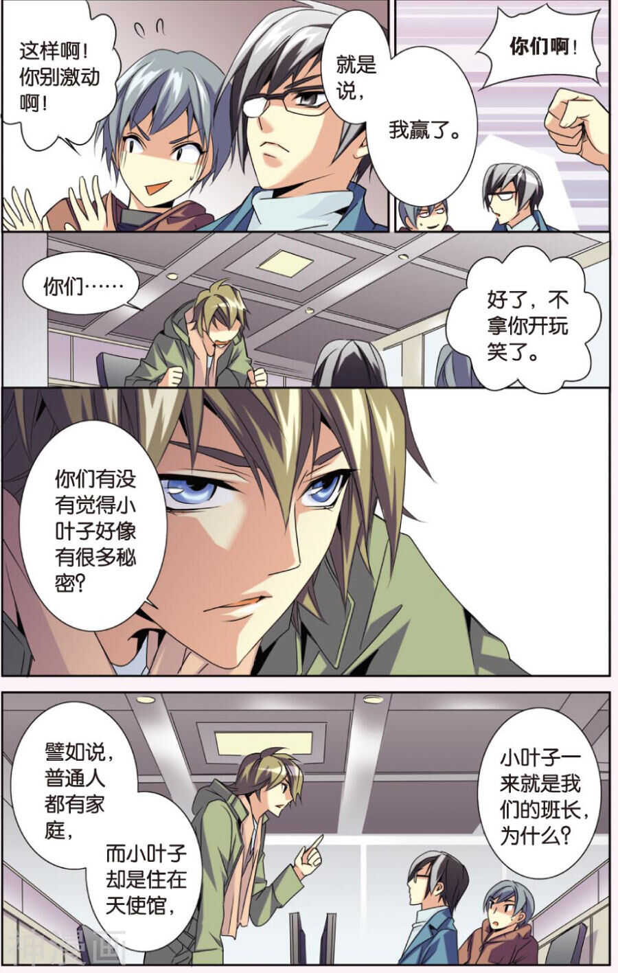 第 13 页