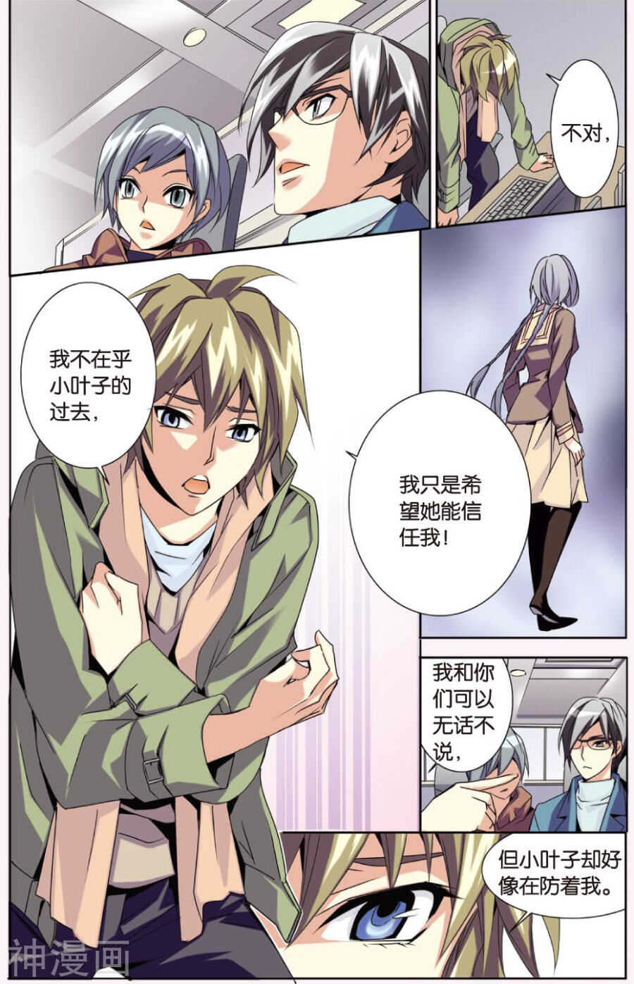 第 14 页