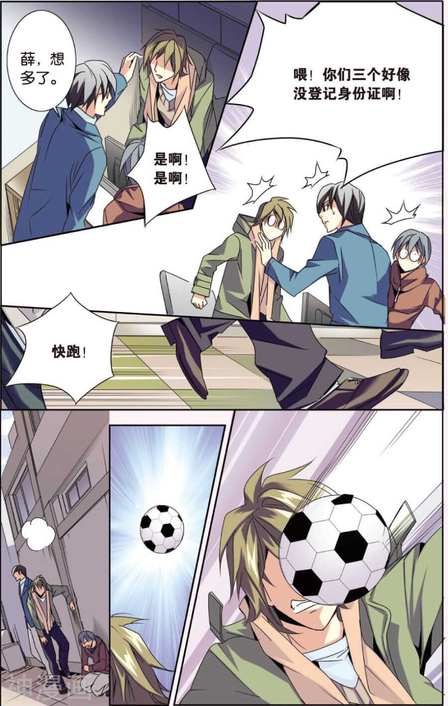 第 15 页