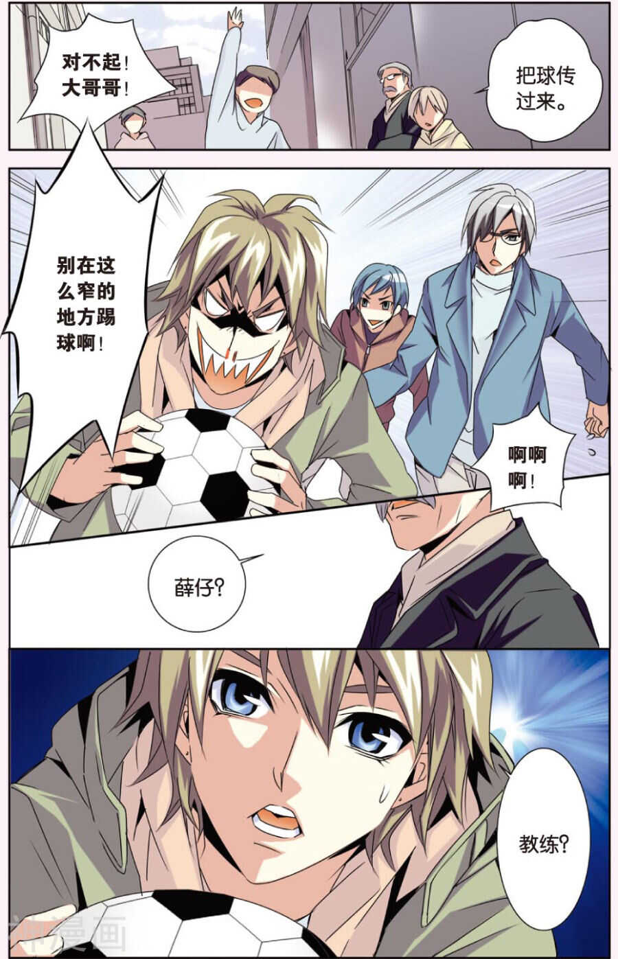 第 16 页