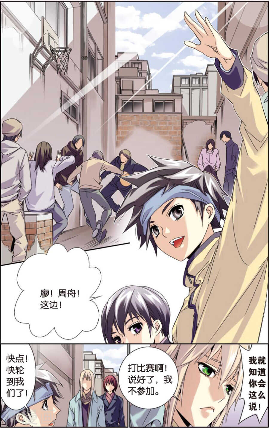 第 2 页