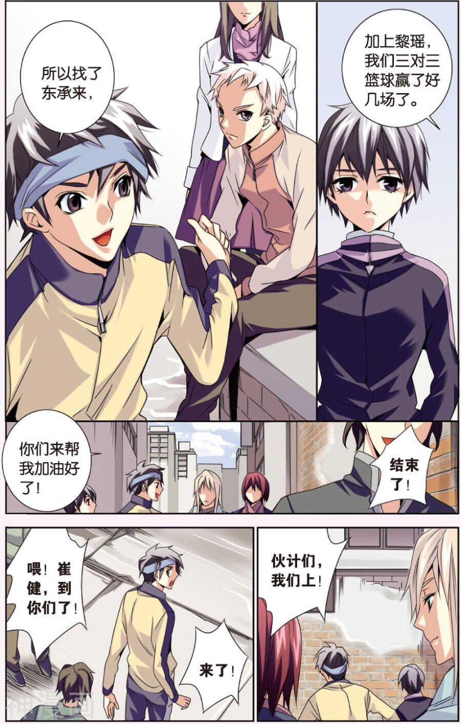 第 3 页