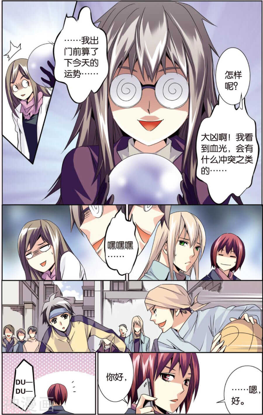 第 5 页