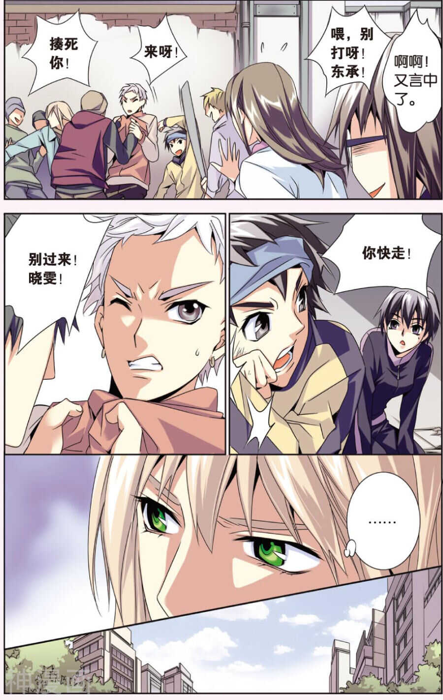 第 9 页