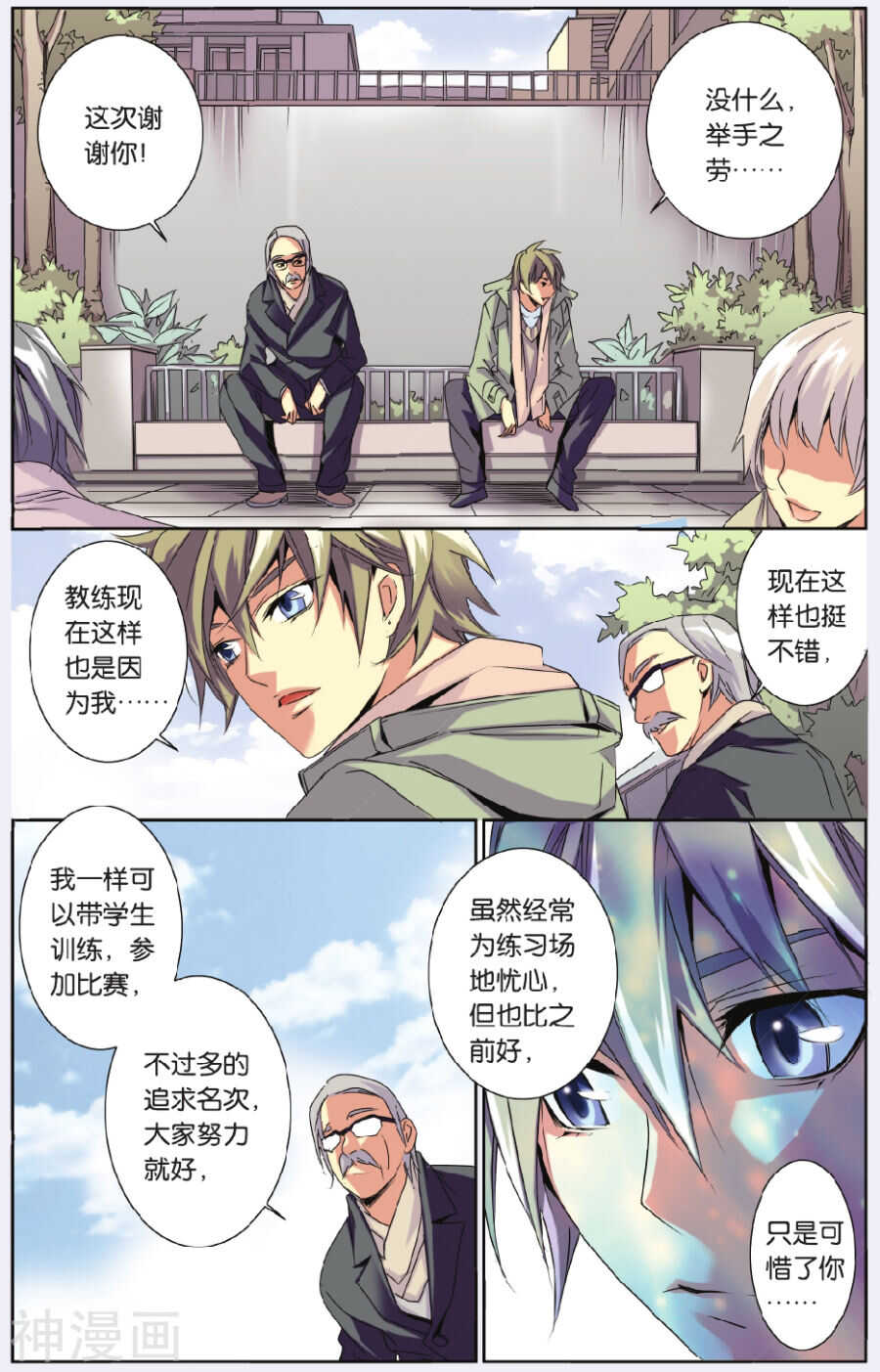 第 12 页