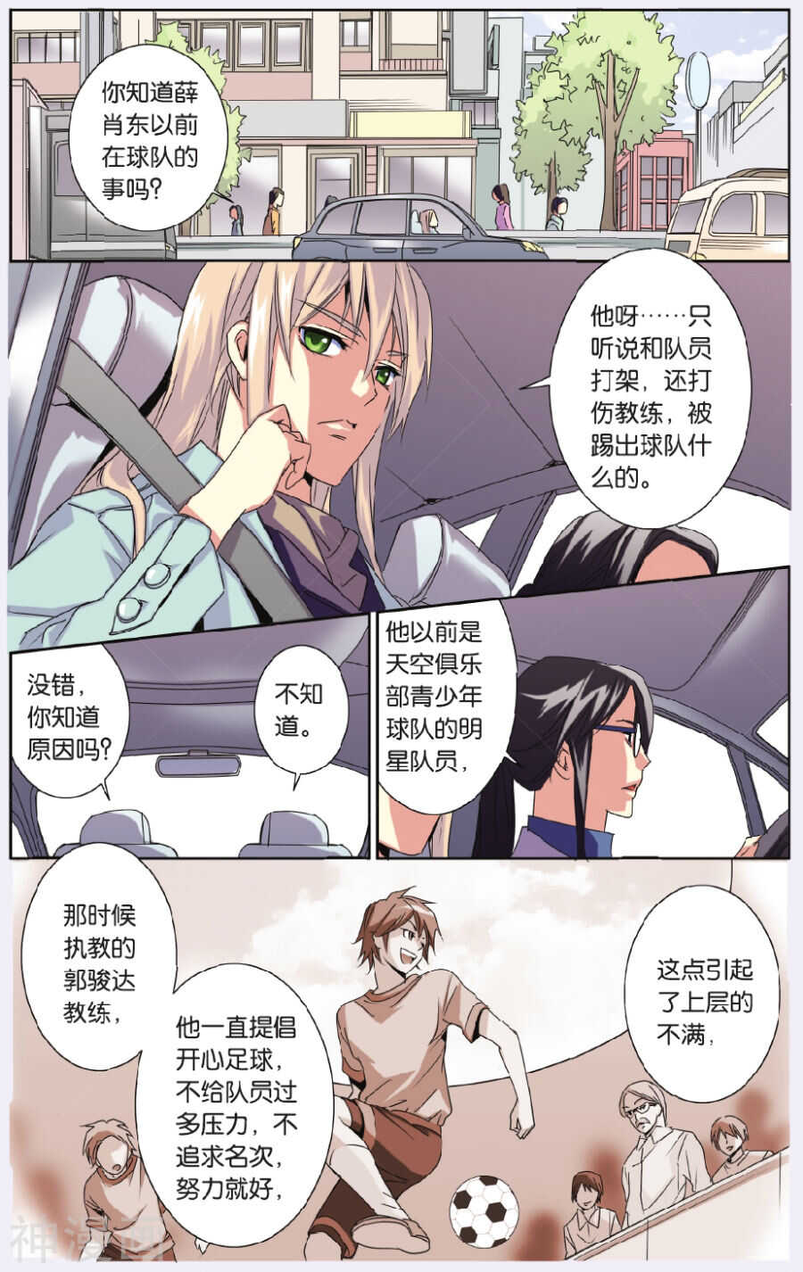 第 13 页