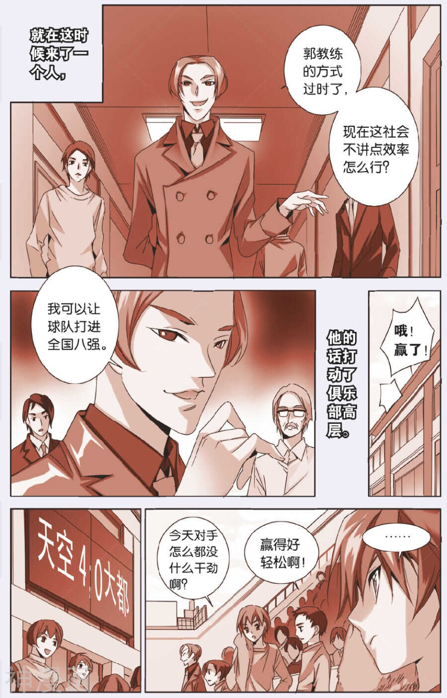 第 14 页