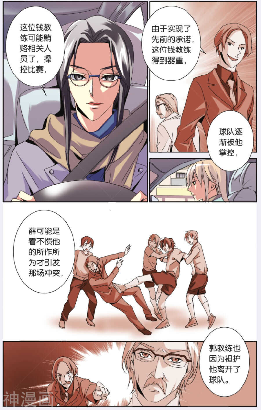 第 15 页