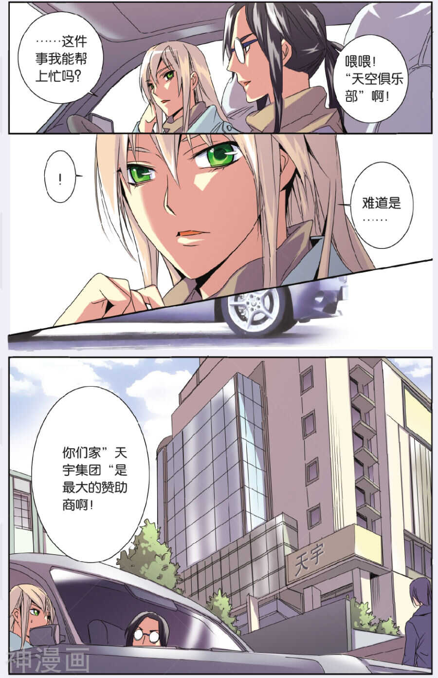 第 16 页