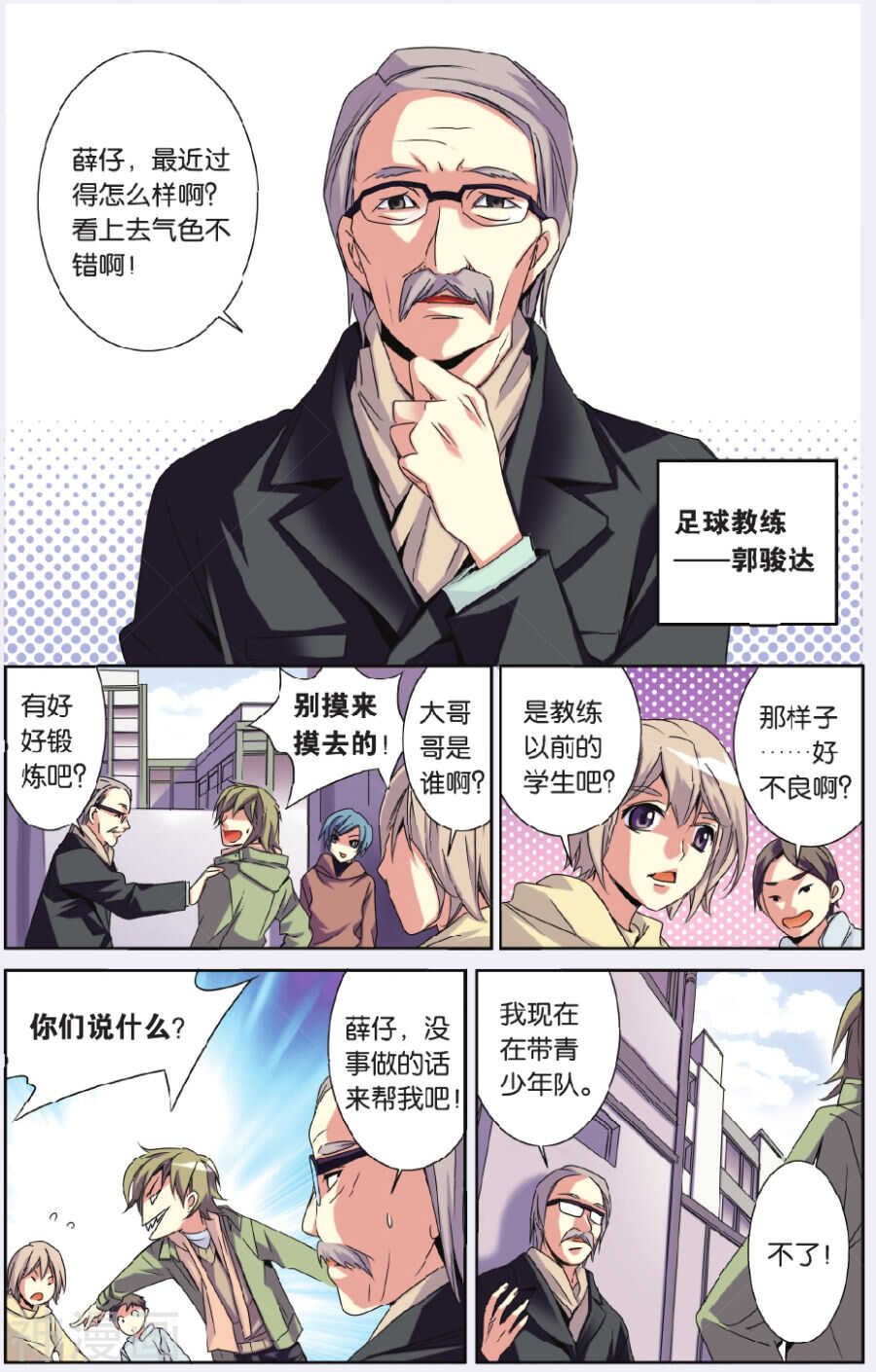 第 2 页
