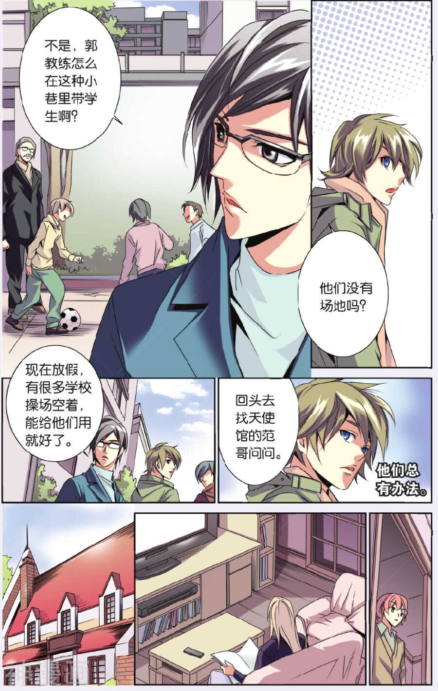 第 6 页