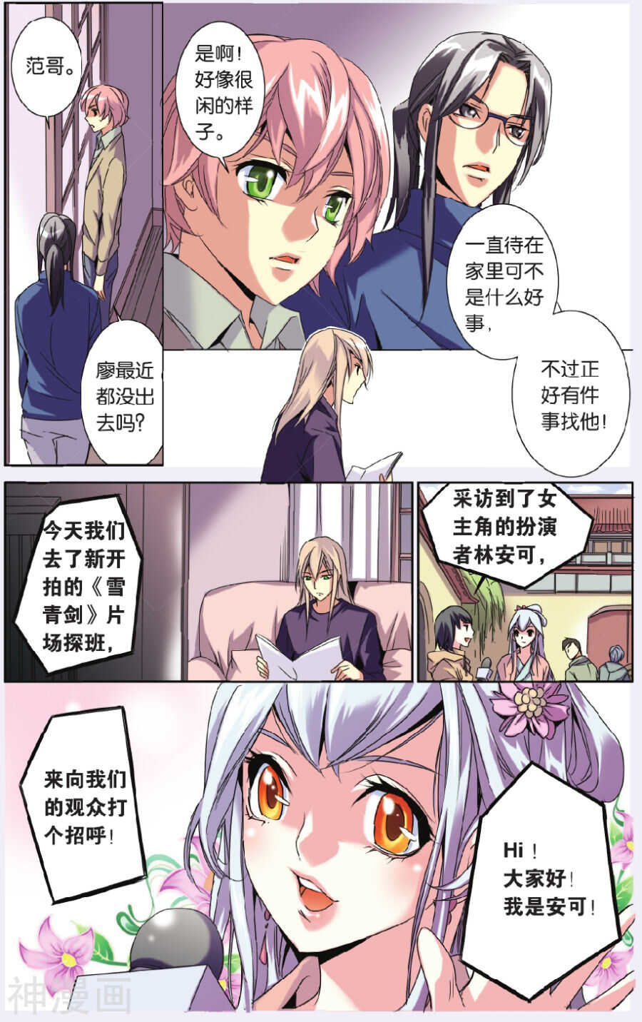 第 7 页